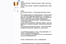 火影手游，雏田「暴躁少女」你买么？新公告总结图片