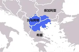 北马其顿历史变迁：本与保加利亚同宗，为何成为一个新民族国家？图片