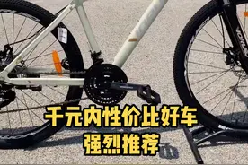 沃雷顿听说过吗？全是喜德盛的子品牌。今年发力了，车子确实没有过分迎合市场，本本分分做一款对得起这个价位的高质量通勤车。#沃雷顿自行车 #骑行 #入门级山地车推荐 #新手买山地车 #学生山地车 #孩子自行车 #千元级别山地车 #运动 #内卷风暴 