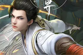 《完美世界》地理知识图片
