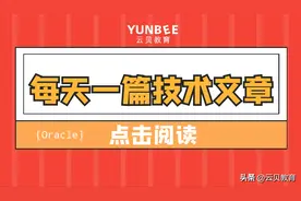 云贝教育 |【技术文章】应用程序绑定特定网卡解决方案图片