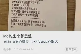 一人抢购百份套餐只为得盲盒，食物吃不完直接丢弃，人气涨了浪费何解？图片