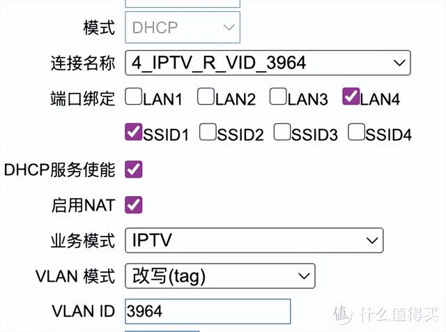 光猫配置教程，设置桥接，开启upnp/ipv6，自定义iptv端口
