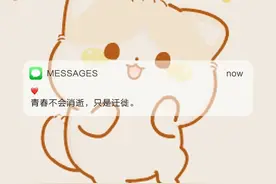 关于青春的文案图片