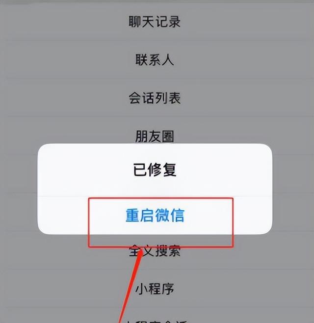 怎么查对象微信聊天记录(如何查看对方的微信聊天记录)_