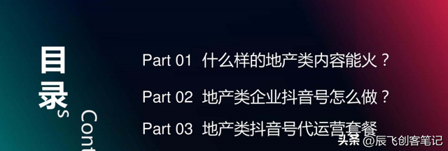 ���ز���ҵ��������Ӫ�����������棬�ղ�ѧϰ