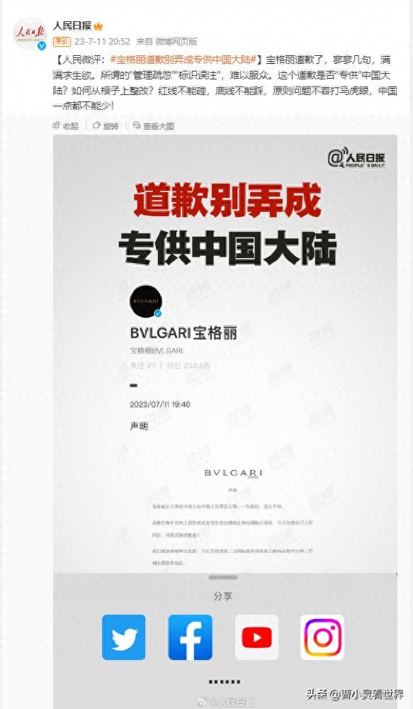 ��������̨�嵱���ң���������ֻ����й���½���ع���Ǹ