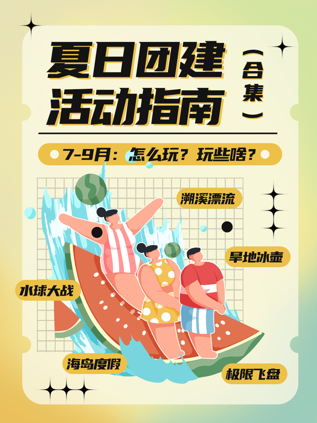 7/8ȥ棿@HRպһŽ߻п