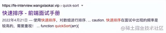 提升站点SEO的7个建议