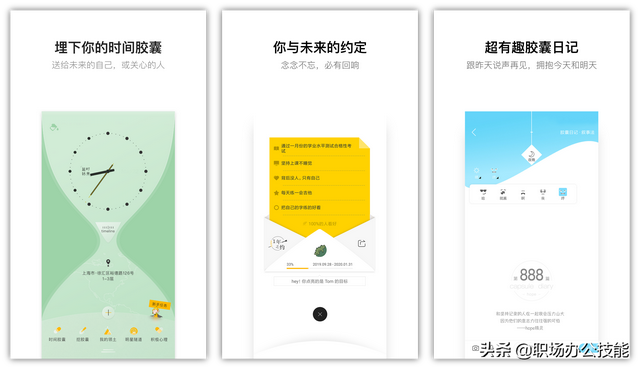 7款好用不要钱的手机App，我真是爱了