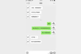 00后整顿职场现状，哈哈哈笑不活了，​00后是真的什么都敢说啊图片