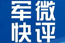 先烈回眸应笑慰，擎旗自有后来人！图片