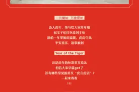 这些关于tiger的表达，一键get图片