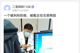 “这个肺结节不像恶性结节”，诊桌对面的女孩嚎啕大哭，如释重负图片