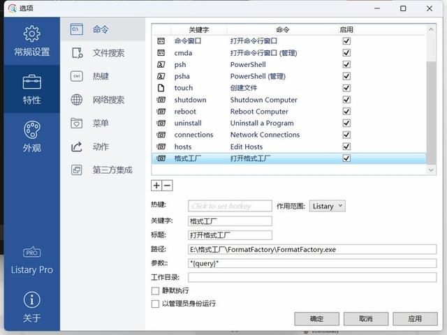 Windows 电脑必备！这 3 款文件搜索神器，助你 1 秒精准定位文件