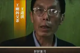 名校高材生失踪10年，被家人找回8天后离世，临终遗言让父母痛心图片
