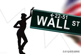 华尔街的一个凶猛回马枪令市场又迷糊了图片