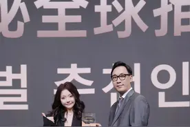 辛选出海韩国站启动会在首尔举行图片