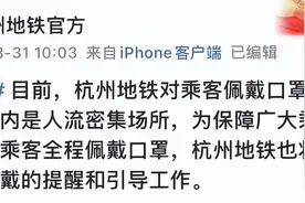从“必须”到“倡导”，多地不再强制要求公共交通佩戴口罩图片