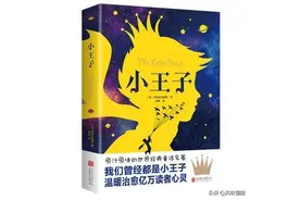 在众多的书籍中，有哪些适合小学生阅读呢？图片