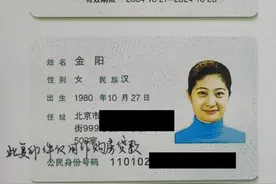 使用身份证复印件最好写上用途 重庆警方将集中打击涉身份证违法犯罪图片