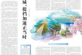 郑开同城，提档加速正当时图片