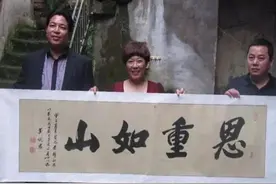 1993年，浙江女子救下三个小乞丐，22年后乞丐找上门，送百万报恩图片