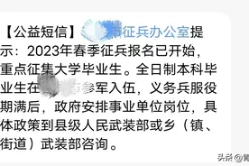 大学生参军入伍的诸多好处图片