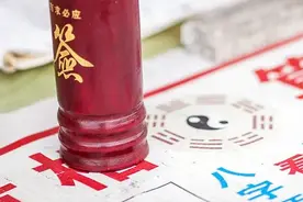 你听说过正义算命吗？图片