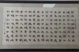 陈景岗《短歌行•普洱颂》：茶海浩瀚，独钟云南图片