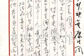 毛主席写给周总理的信，硬笔字迹堪称书坛“天花板”，气势磅礴图片