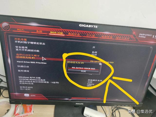 如何解决加固态硬盘无法启动系统的问题？