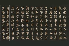 练好楷书一定要看的魏碑经典碑帖推荐图片