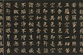 练好楷书一定要看的魏碑经典碑帖推荐图片