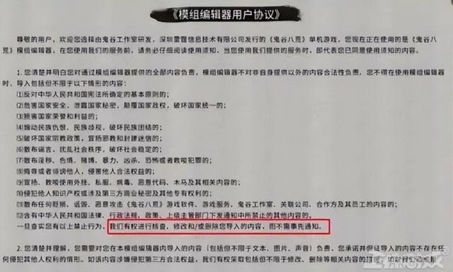Steam销量百万的国产之光，因为制作人一通骚操作，好评只剩4%？