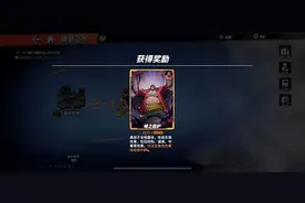 航海王热血航线无尽航程黑胡子获得方法攻略图片