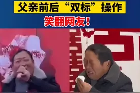 笑不活了！兄妹婚礼仅隔9天，父亲“双标”操作笑翻网友，太逗了图片