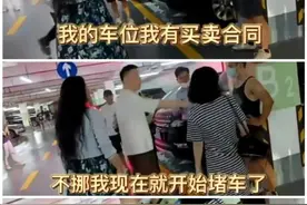 宾利女一发飙，疑似国企纪委书记的老公遭了殃图片