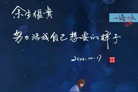 让我们掉下眼泪的不是昨夜的酒，而是从前的故事图片