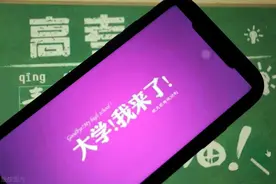 江苏500分~550分考生能上哪些大学？2023届考生家长重点参考图片