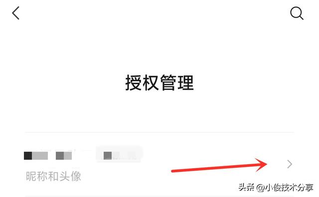 微信这2个地方不设置，陌生人就能随意登录你微信和看到你隐私