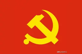 【党史知识】4月20日是雷烨牺牲80周年纪念日图片