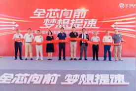 芯密科技三期投产，产能再扩60%有效满足半导体全氟密封件需求图片