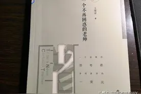 书香相伴，阅读致远 年末读书交流会讲话稿图片