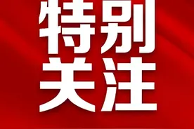 蕲春又双叒“出圈”了！图片