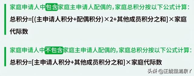 解析：2022年北京新能源指标积分如何算？外地人申请新能源京牌