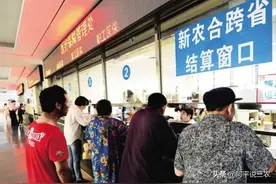 谈“合”色变？交不起的新农合束缚了多数老百姓图片