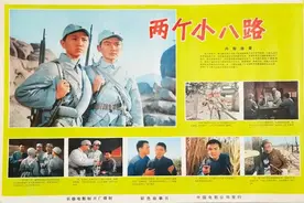 老电影（0691）《两个小八路》长春电影制片厂（1978）剧照欣赏图片