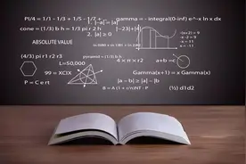 奥数天才当教师并非是坠落图片