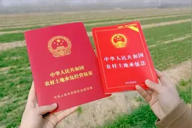 原来户口从村里迁出了，户口不在村里了还可以申请土地使用权吗？图片